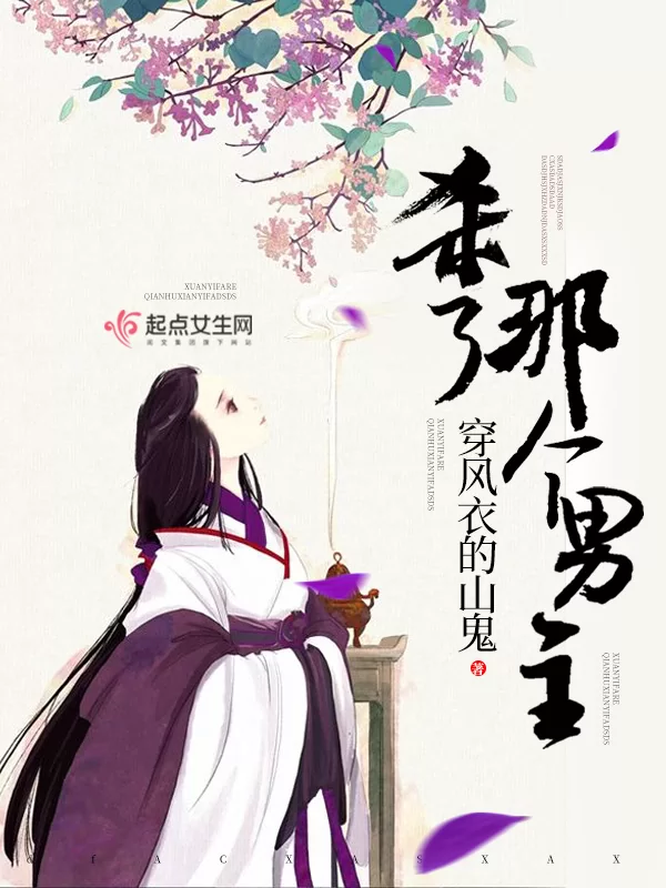 Novel Banner