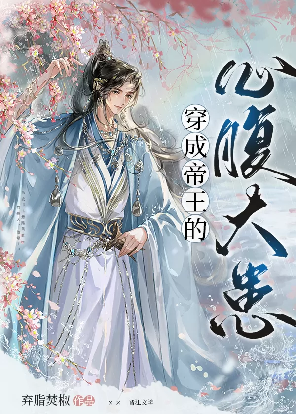 Novel Banner