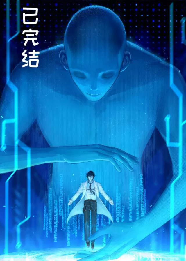 Novel Banner