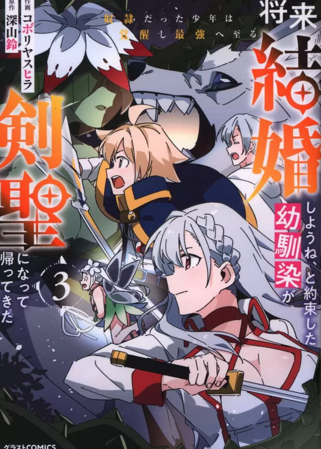 Novel Banner
