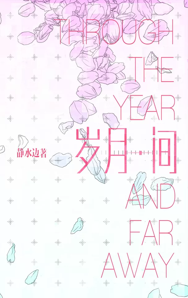 Novel Banner