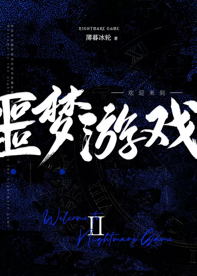 Novel Banner