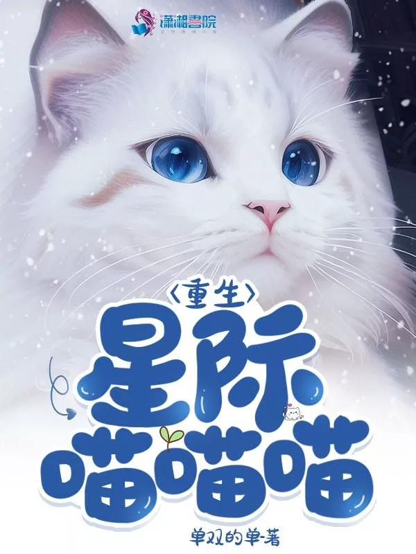 Novel Banner