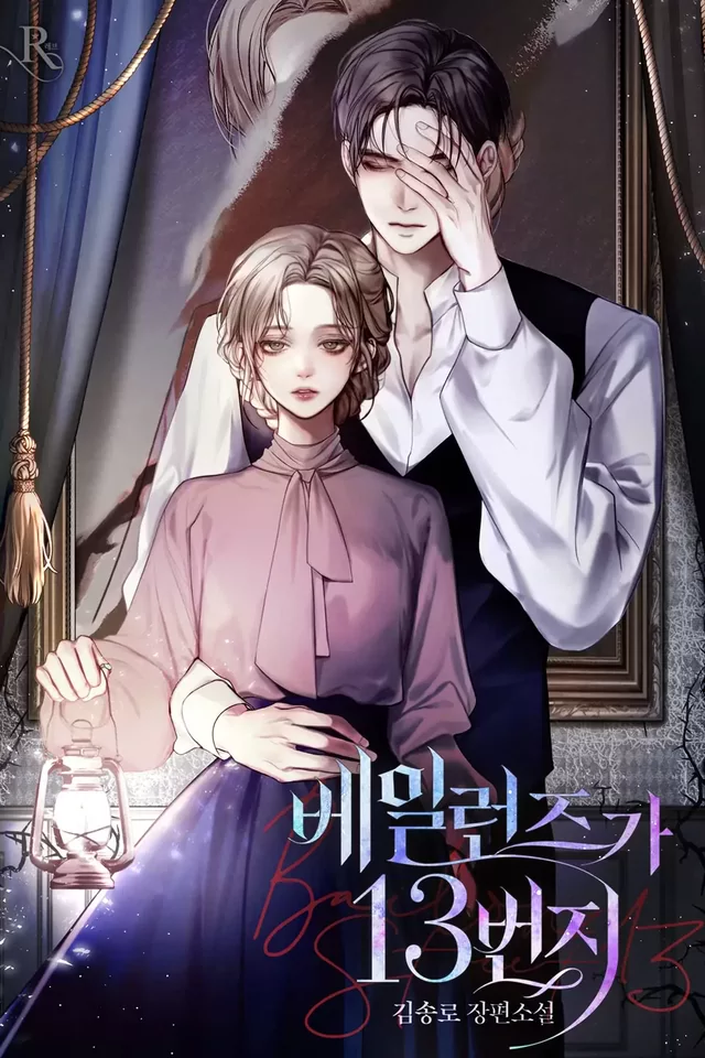Novel Banner