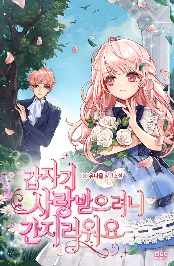 Novel Banner