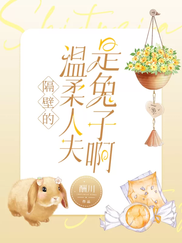 Novel Banner