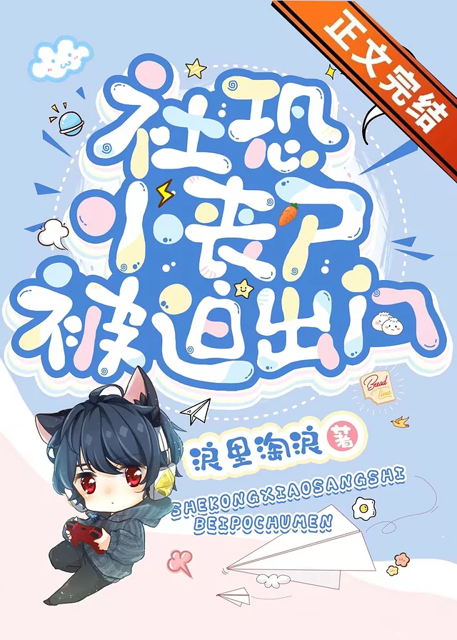 Novel Banner