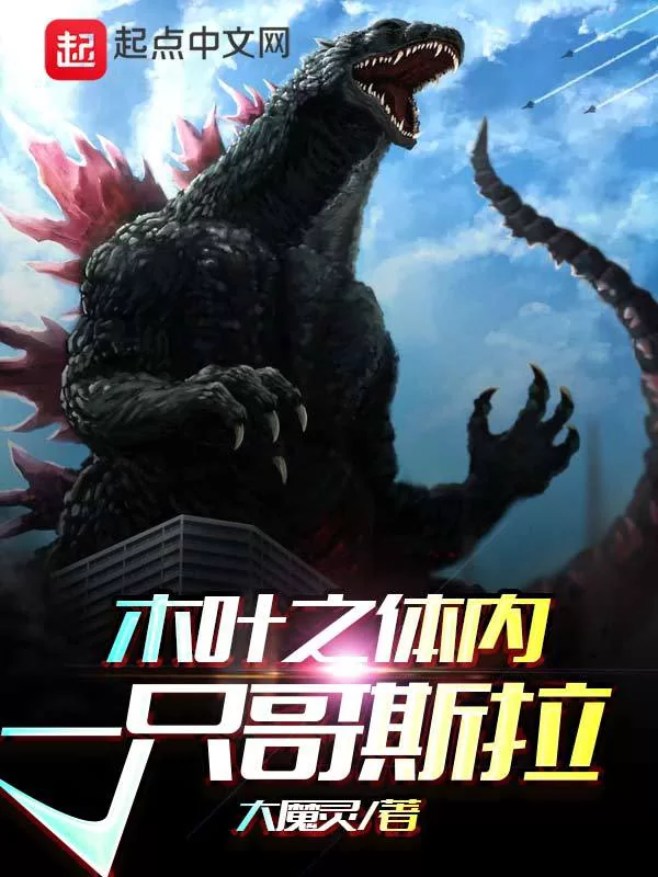 Novel Banner