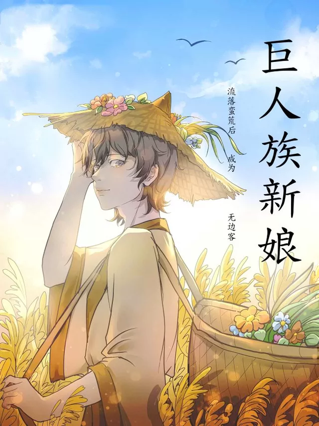 Novel Banner