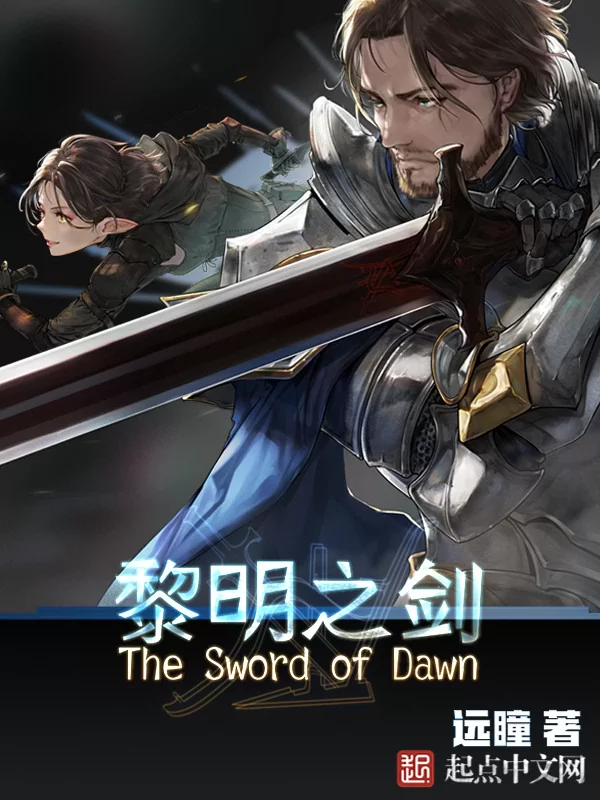 Novel Banner