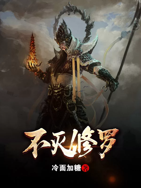Novel Banner
