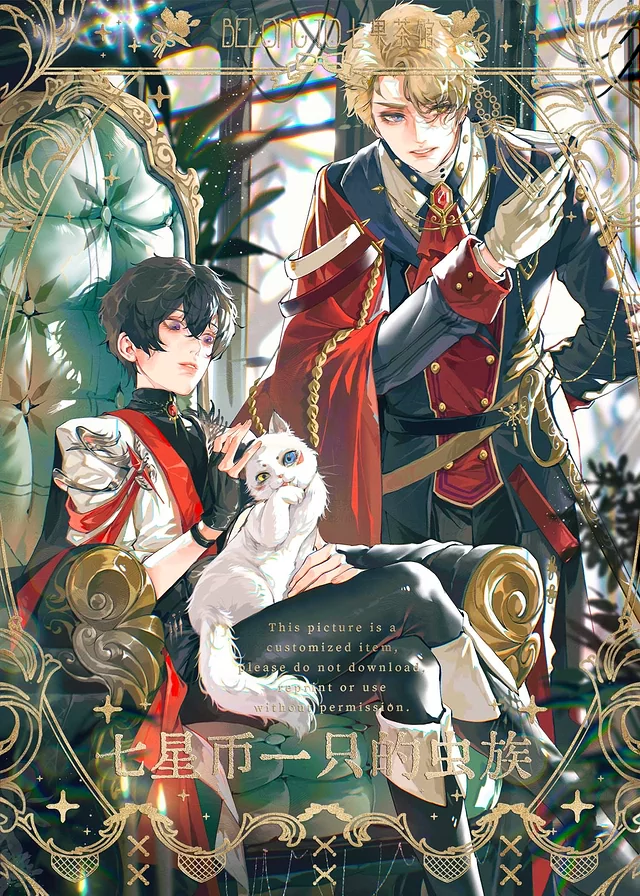 Novel Banner