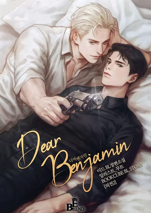 Novel Banner