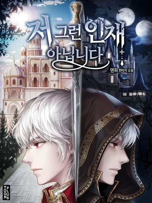 Novel Banner