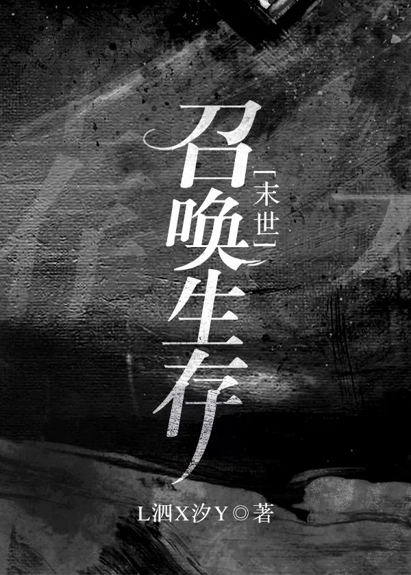 Novel Banner