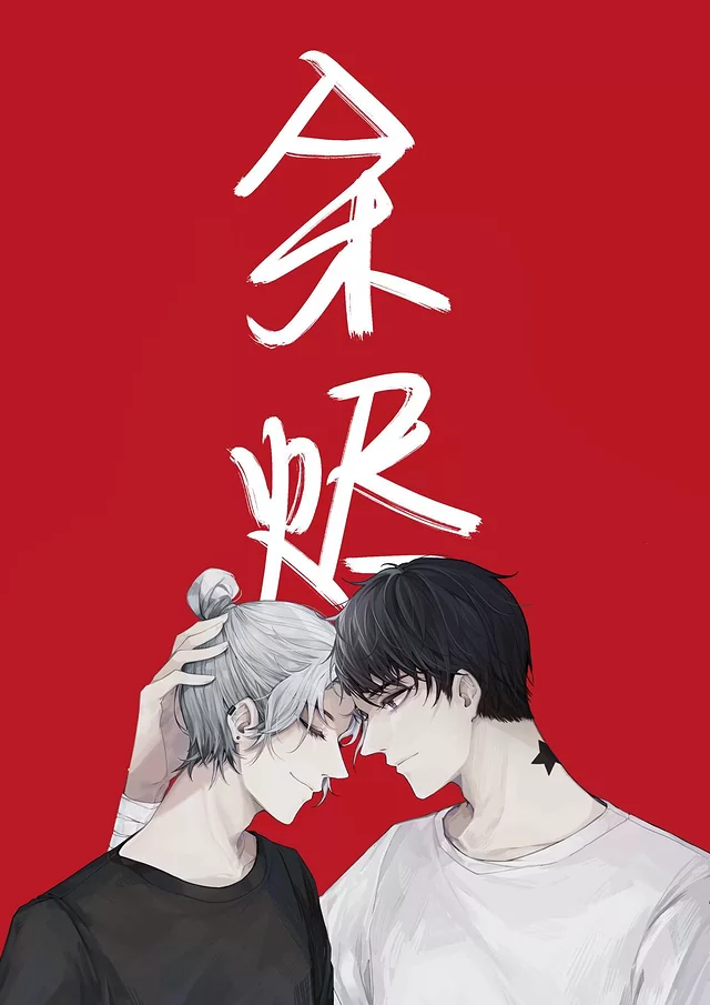 Novel Banner