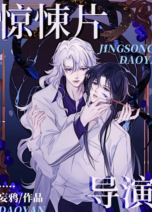 Novel Banner
