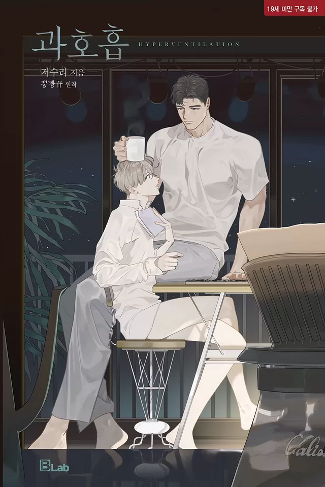 Novel Banner