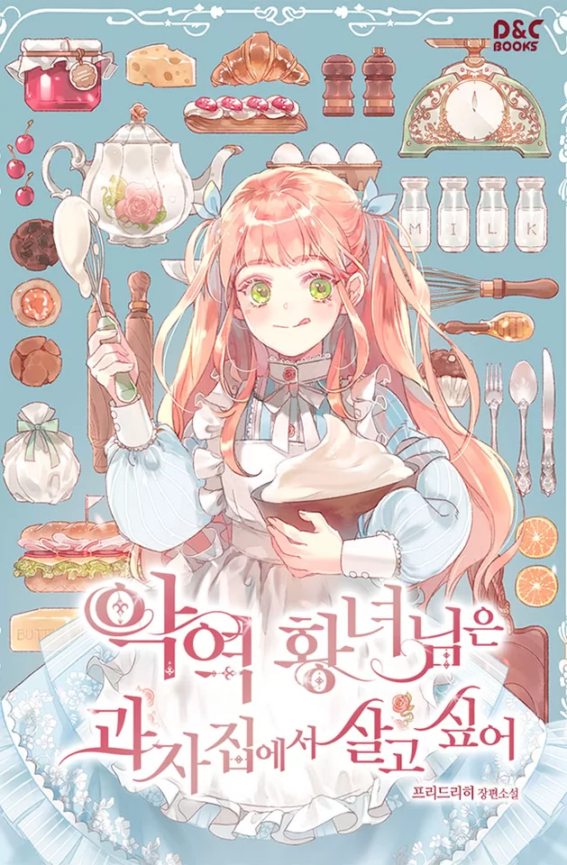 Novel Banner