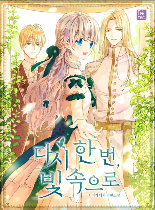 Novel Banner