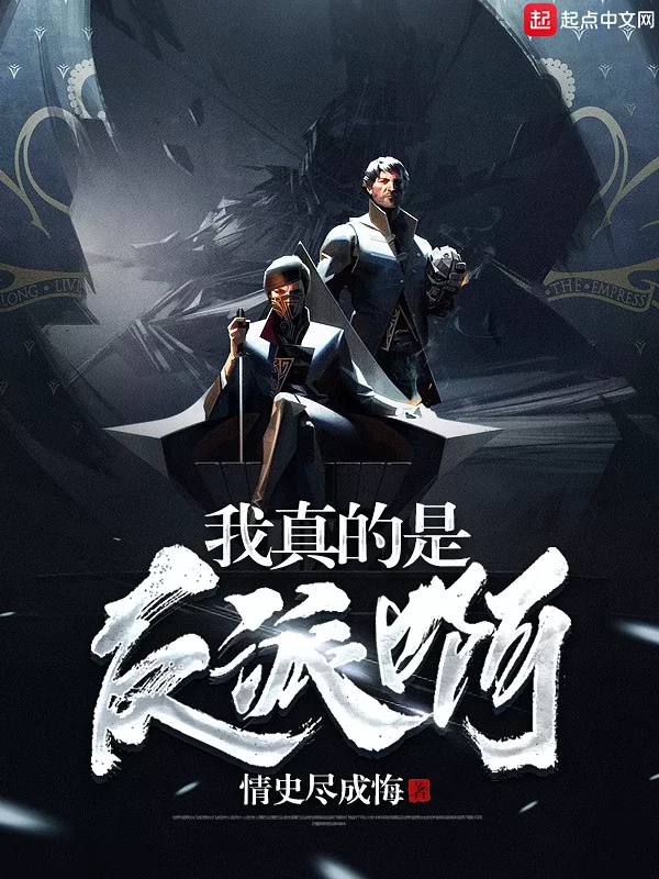 Novel Banner