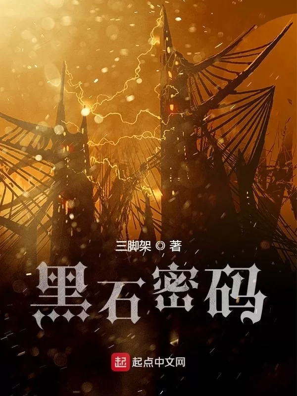 Novel Banner