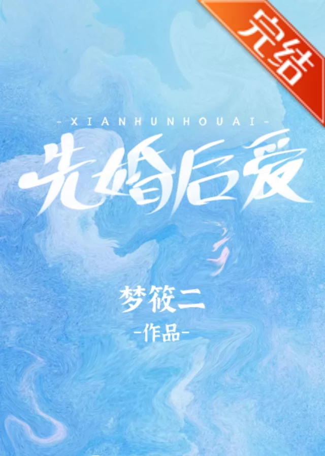 Novel Banner
