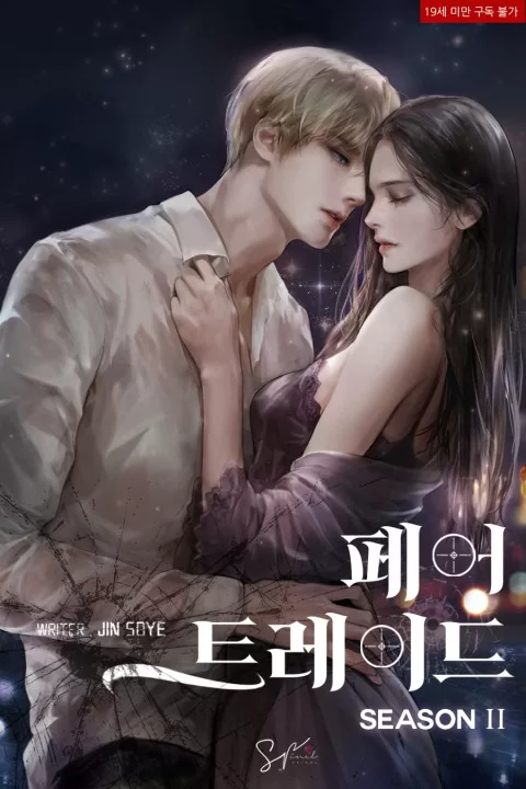 Novel Banner