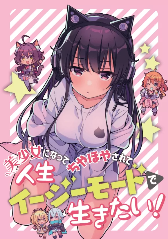 Novel Banner