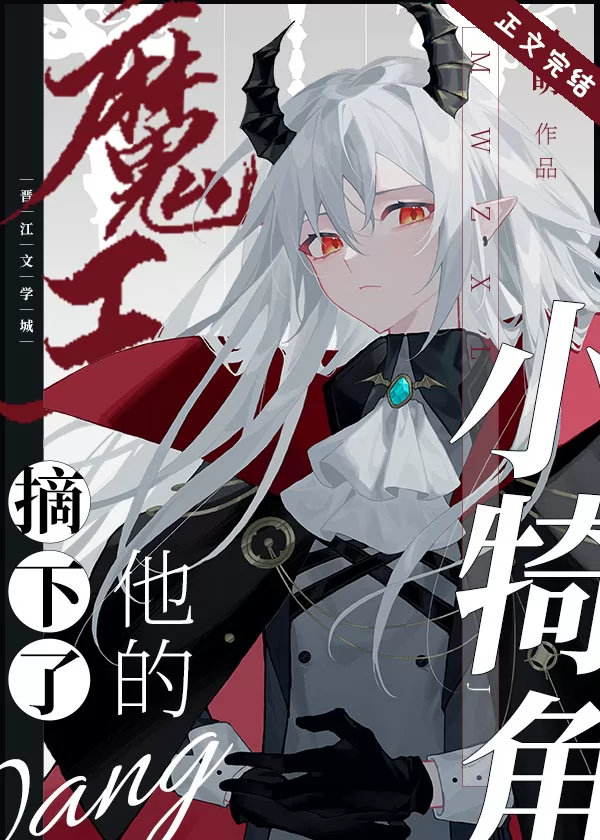 Novel Banner