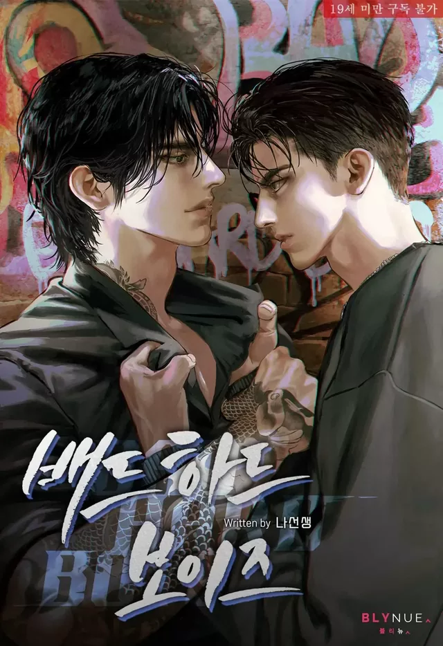 Novel Banner