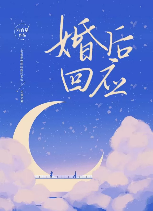 Novel Banner