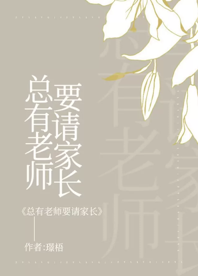 Novel Banner