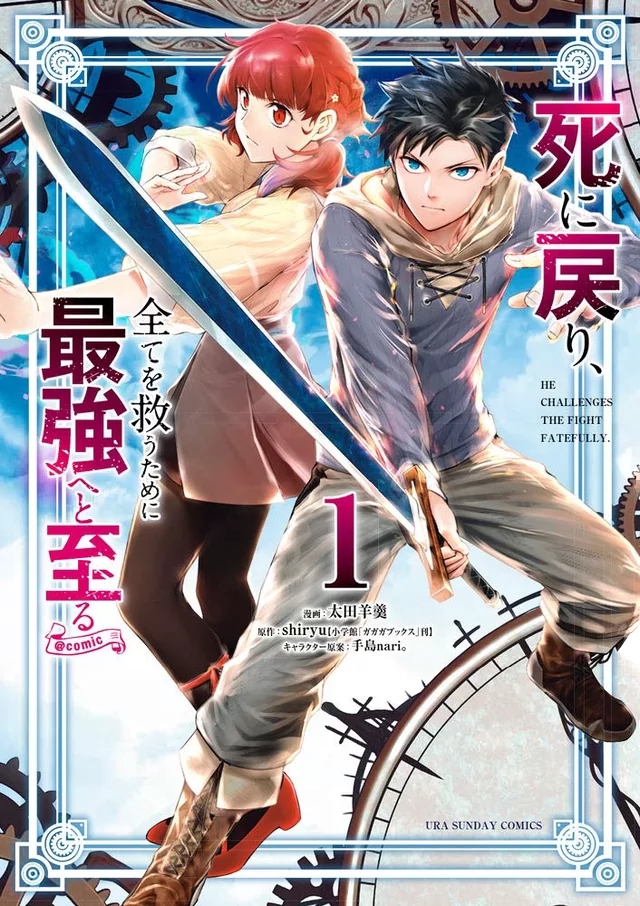 Novel Banner