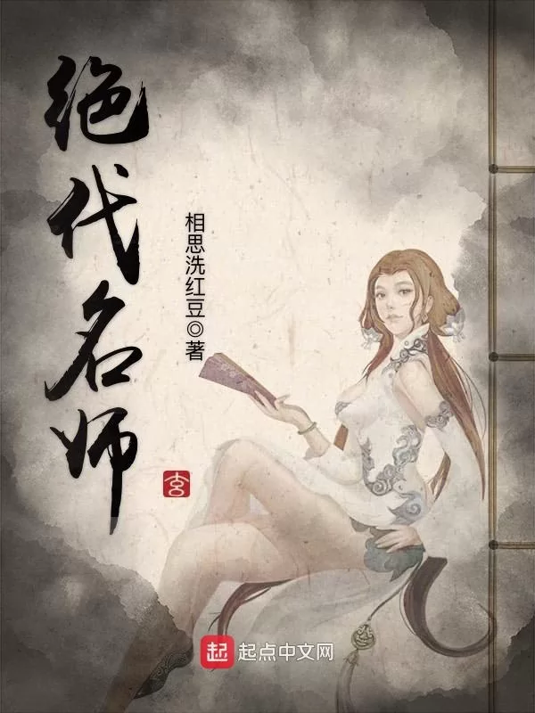 Novel Banner