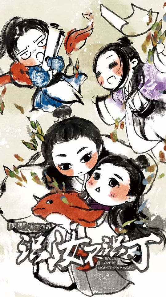 Novel Banner