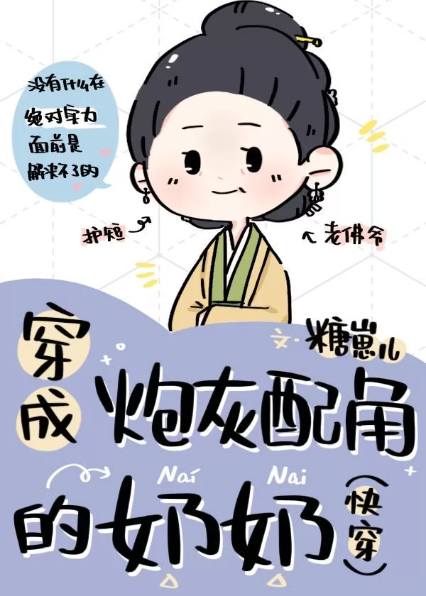 Novel Banner