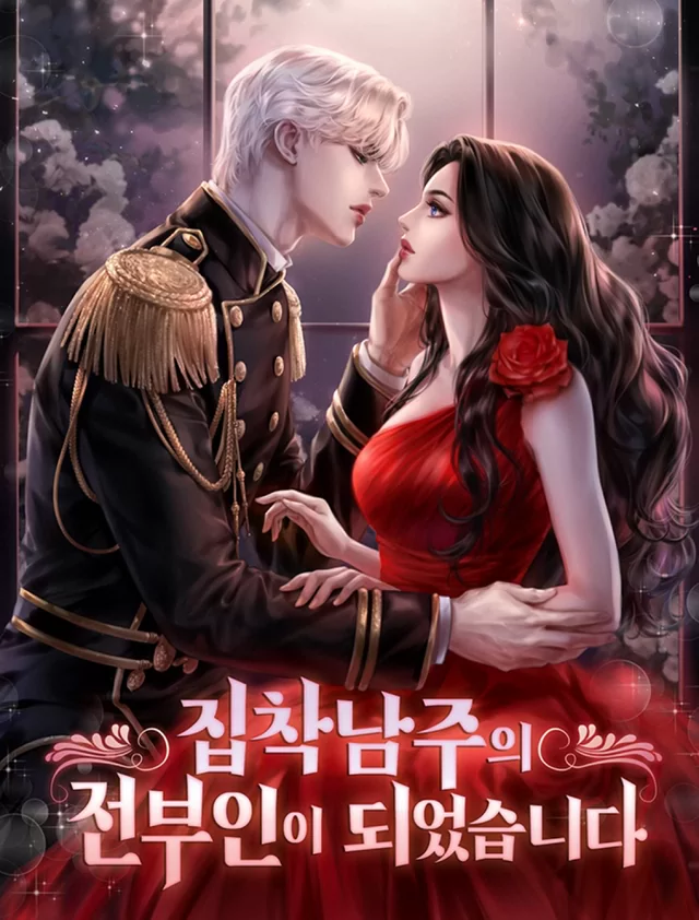 Novel Banner