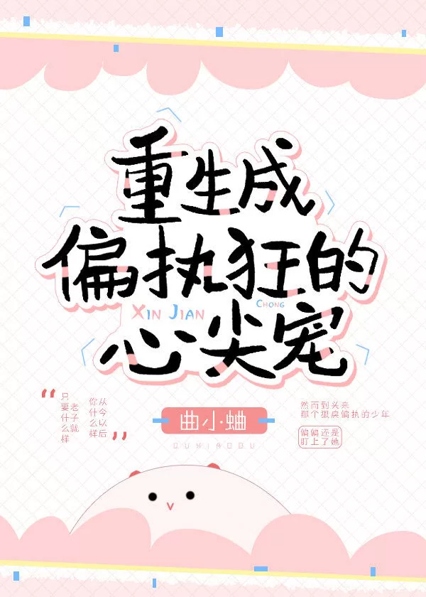 Novel Banner
