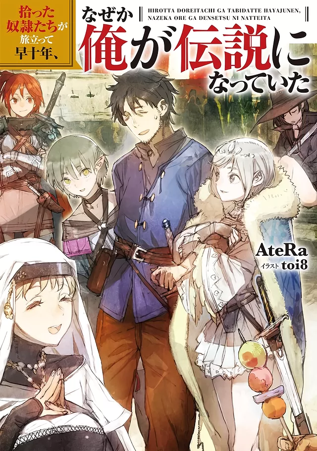 Novel Banner
