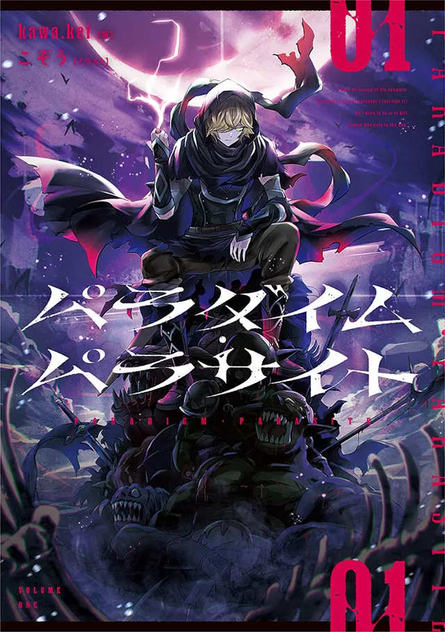 Novel Banner