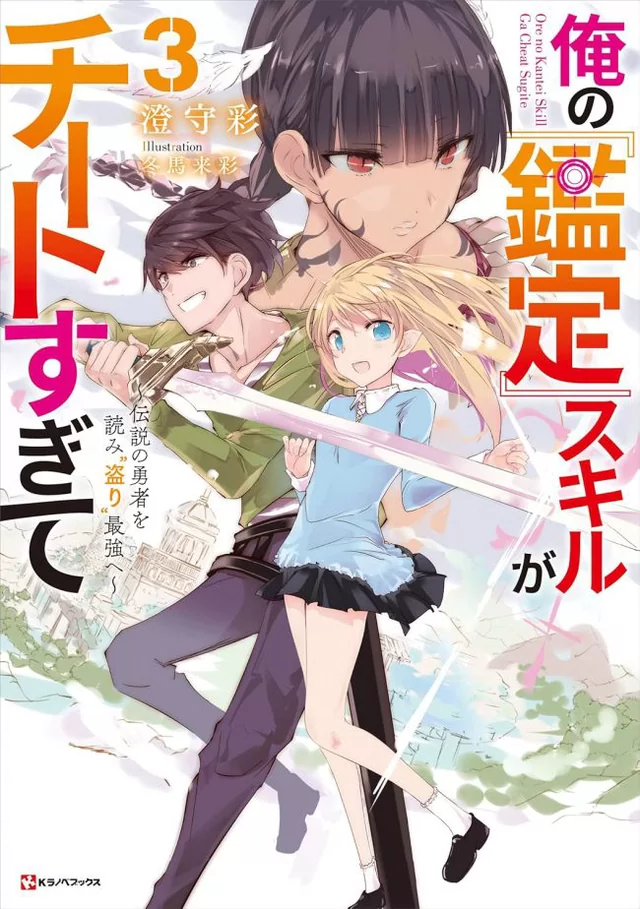 Novel Banner