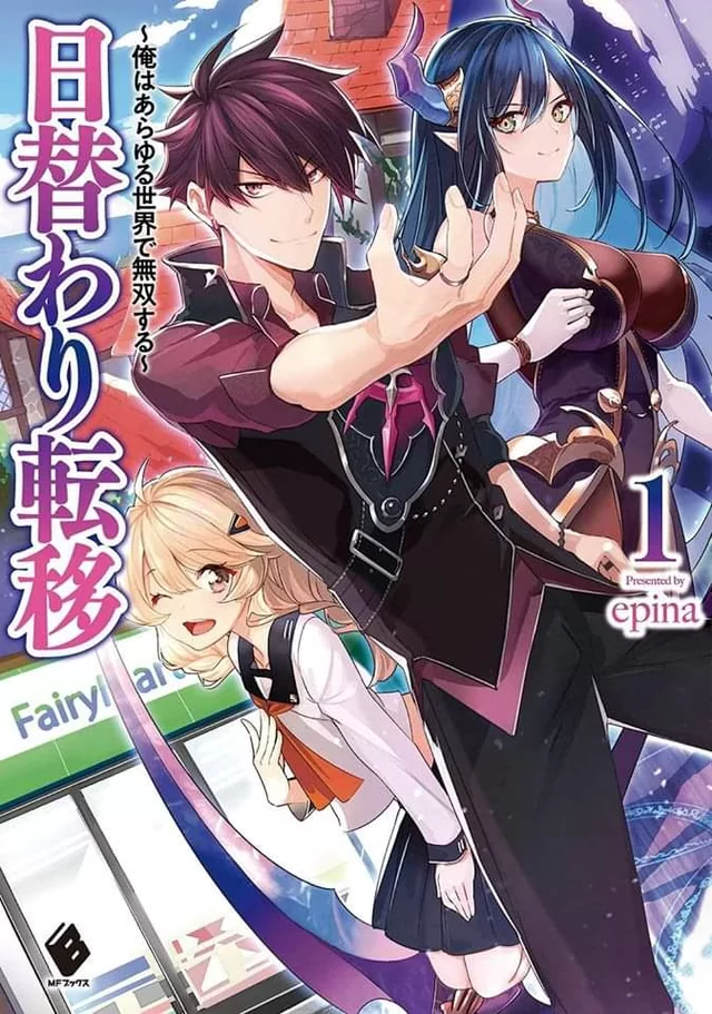 Novel Banner
