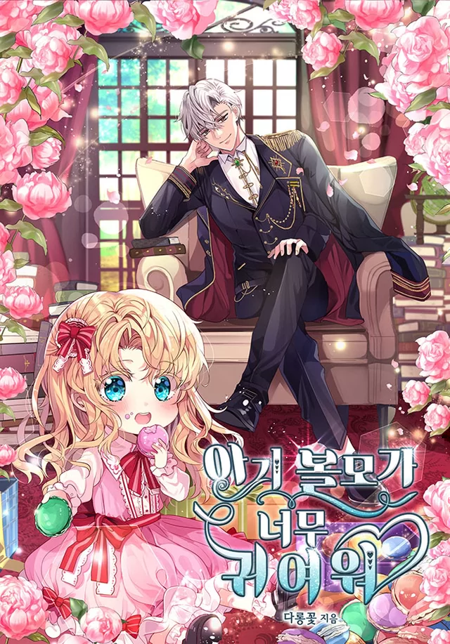 Novel Banner
