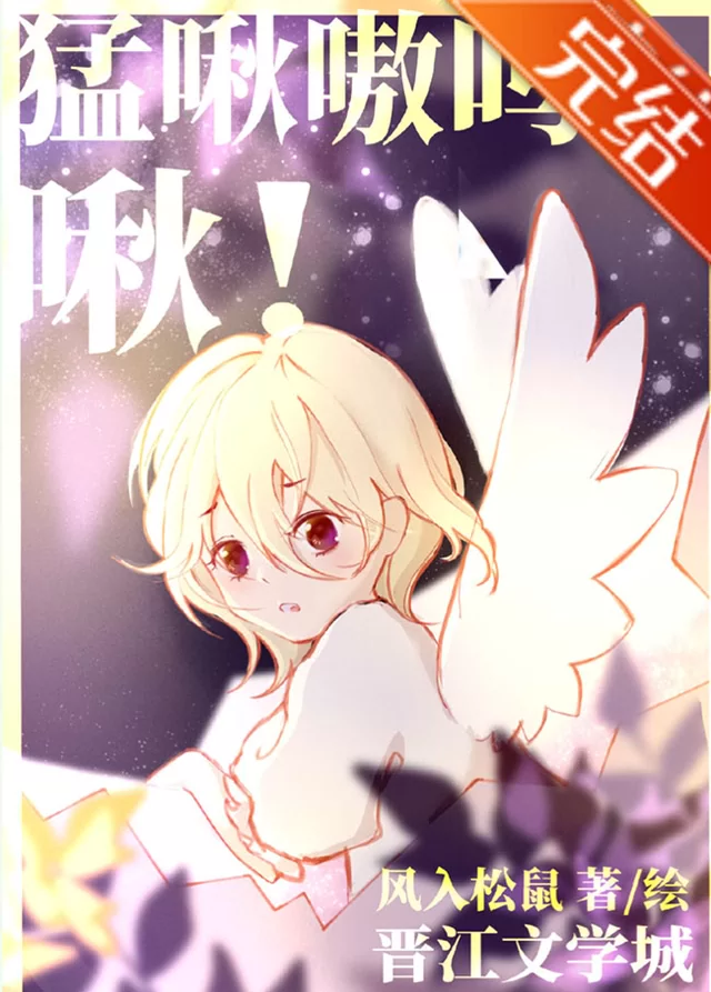 Novel Banner