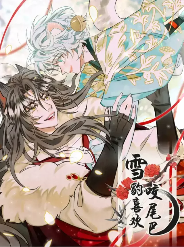 Novel Banner