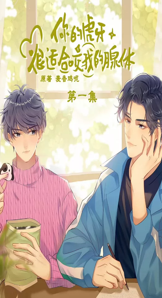 Novel Banner