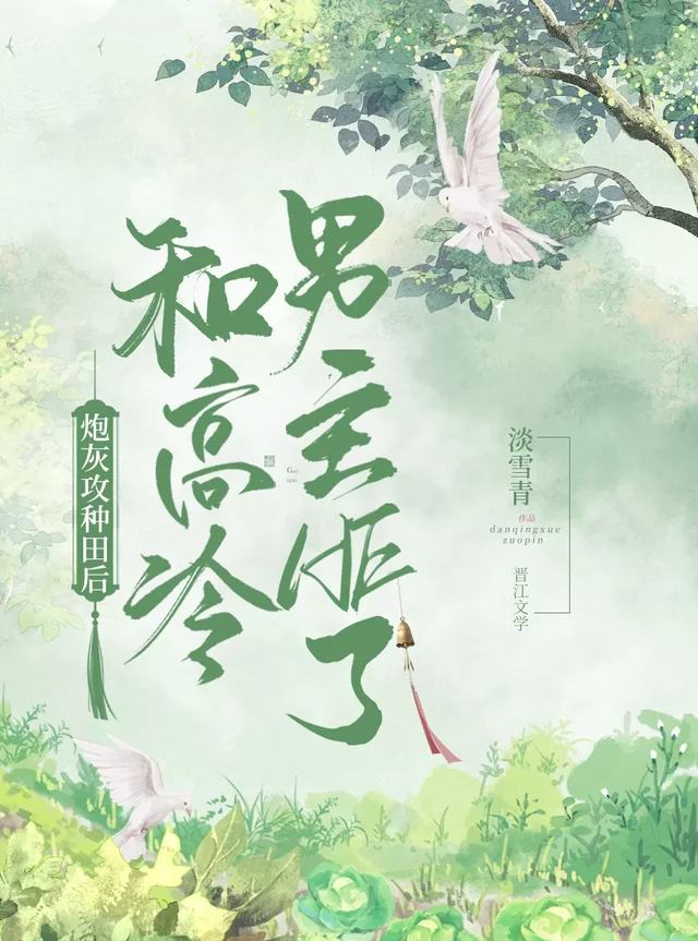 Novel Banner