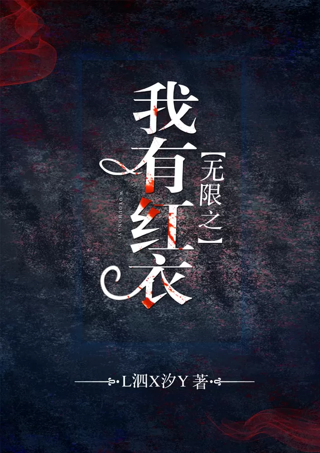 Novel Banner
