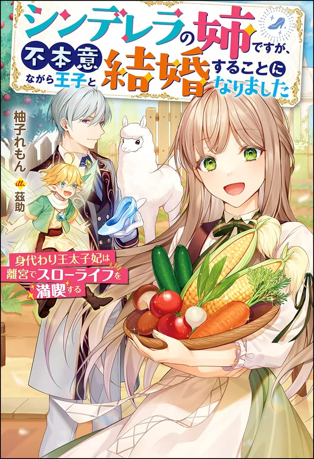 Novel Banner